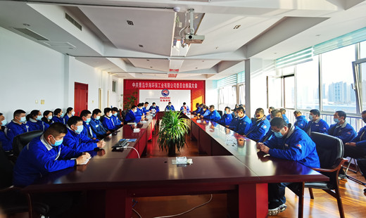 凝聚新力量 邁向新征程——中共青島華海環(huán)保工業(yè)有限公司委員會(huì)圓滿完成換屆選舉工作