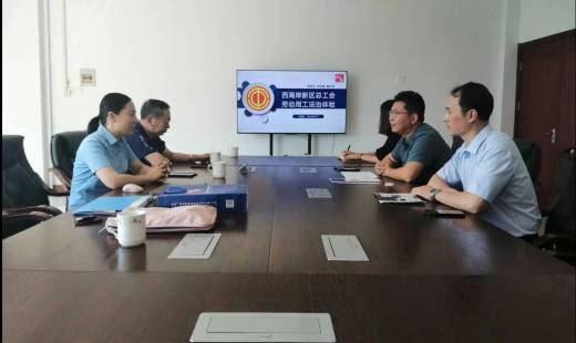 隱珠街道總工會聯合青島華海環(huán)保工業(yè)有限公司開展“我在你身邊”工會法治體檢活動