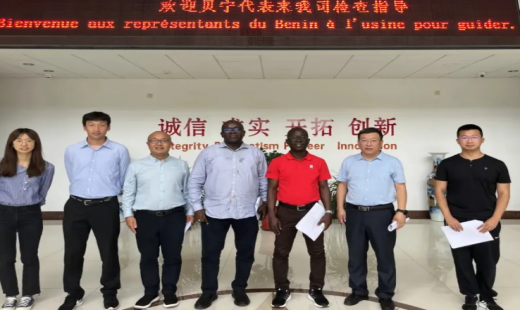 熱烈歡迎貝寧政府石油局、環(huán)境署和西非石油管道 (貝寧) 公司代表蒞臨我司考察指導