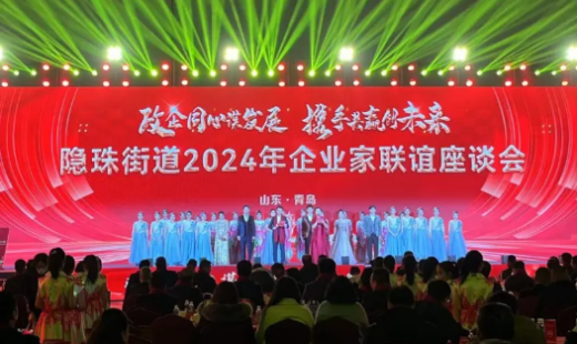 恭喜青島華海環(huán)保工業(yè)有限公司榮獲“優(yōu)秀非公企業(yè)黨組織”、“創(chuàng)新發(fā)展先進(jìn)單位”獎(jiǎng)